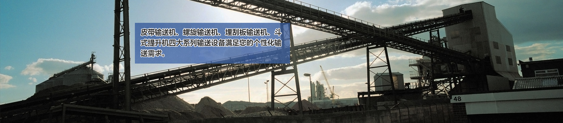 鄭州華強重工科技有限公司